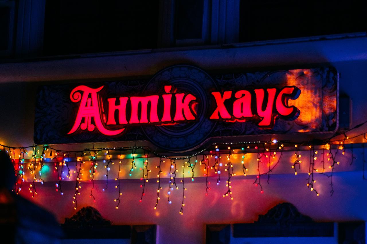 Antique House Hotel Дубно Экстерьер фото